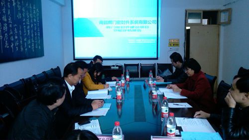 南昌辉门密封件系统有限公司leyu·乐鱼(中国)体育官方网站报告专