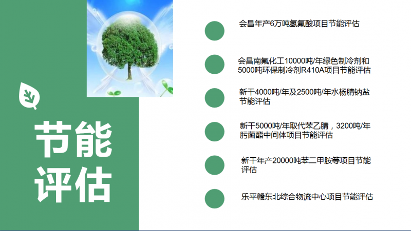 leyu·乐鱼(中国)体育官方网站